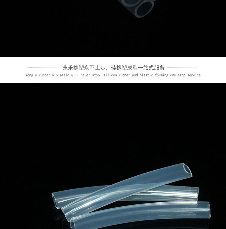 西青蠕動(dòng)泵硅膠管73#價(jià)格