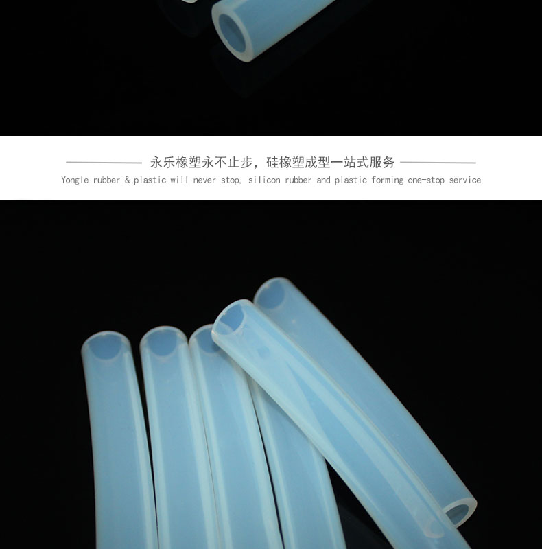 和平蠕動(dòng)泵硅膠管供應(yīng)