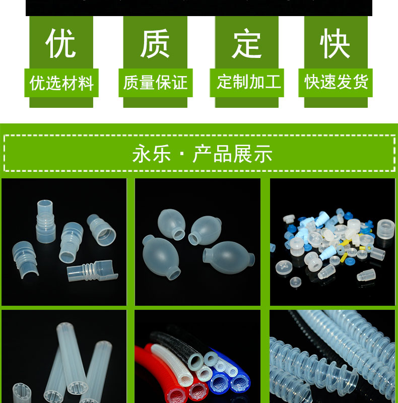 西青定制蠕動(dòng)泵硅膠管73#
