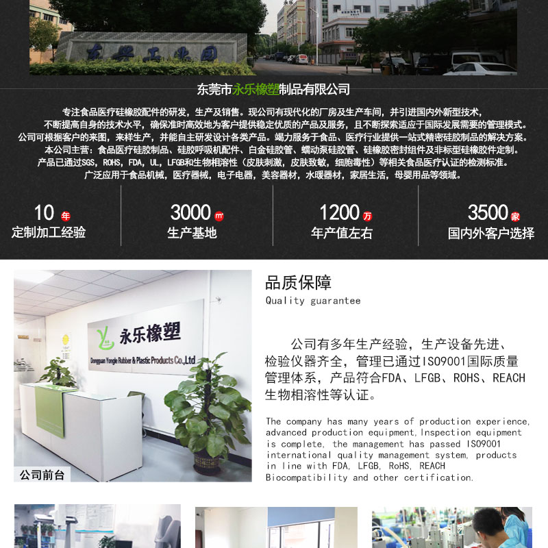 寧河FDA毛細(xì)硅膠管