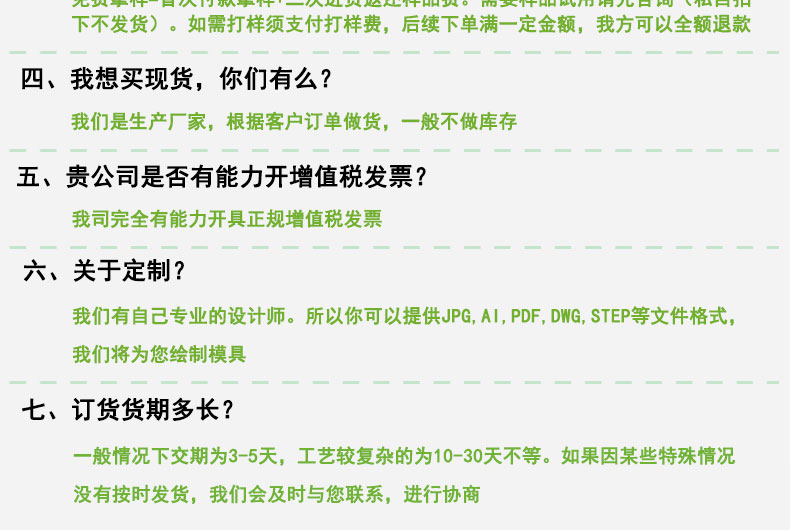 和平蠕動(dòng)泵硅膠管醫(yī)用