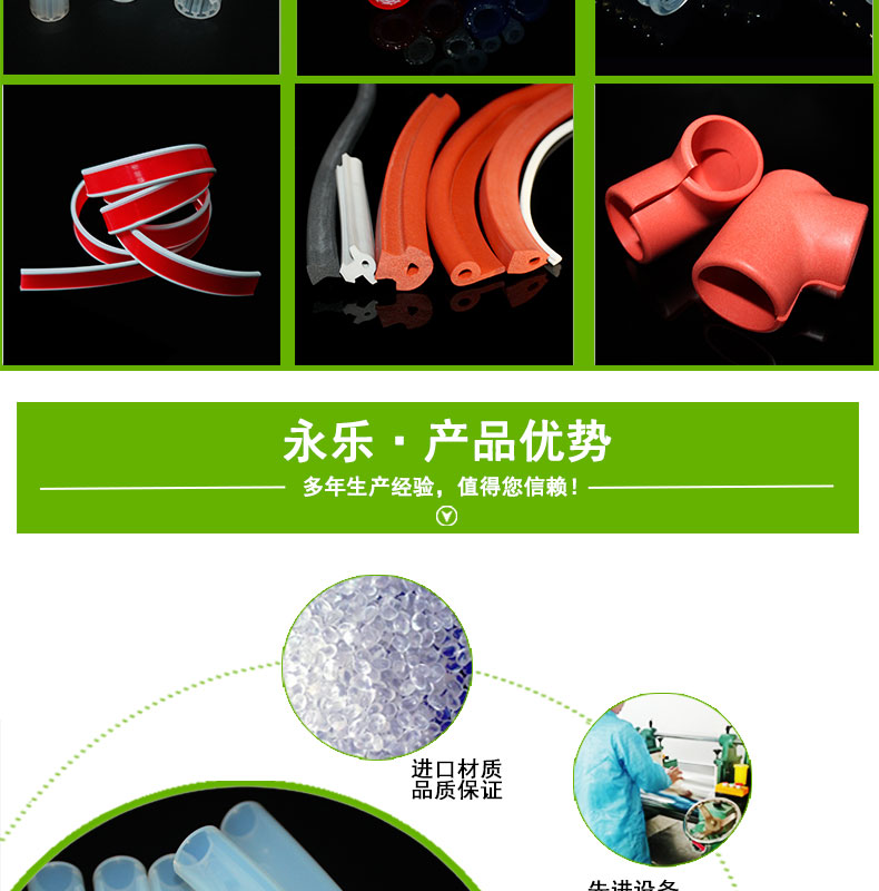 東麗擠出82#蠕動(dòng)泵硅膠管