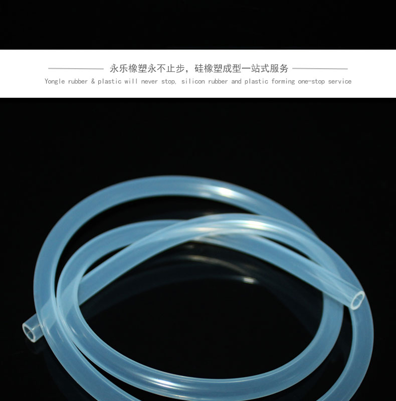 西青73#蠕動泵硅膠管價格