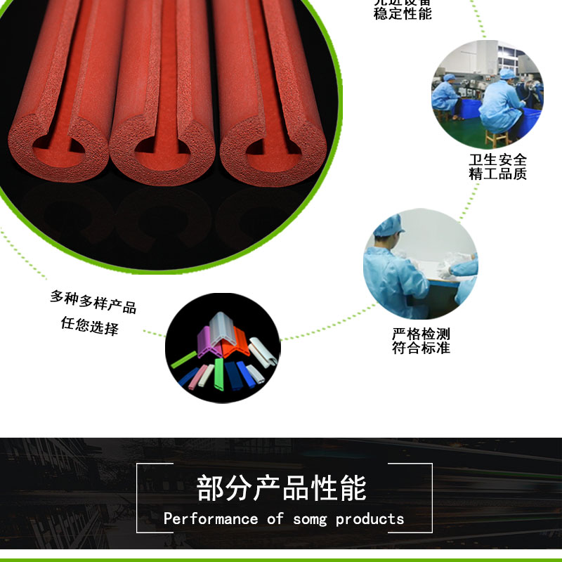 河西細孔發(fā)泡硅膠管