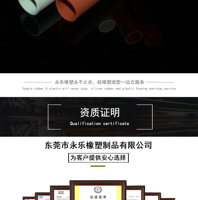 濱海新磨砂硅膠管廠家
