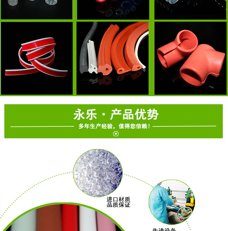 濱海新擠出磨砂硅膠管