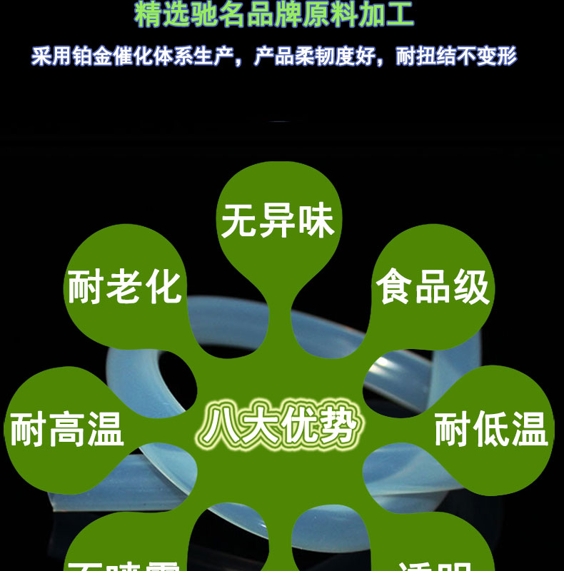 西青防水蠕動(dòng)泵硅膠管82#