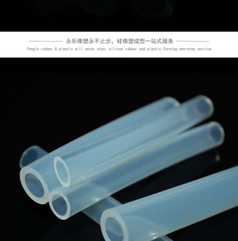 東麗醫(yī)用蠕動泵硅膠管
