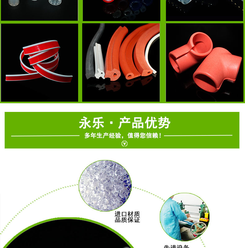 西青防水蠕動(dòng)泵硅膠管73#