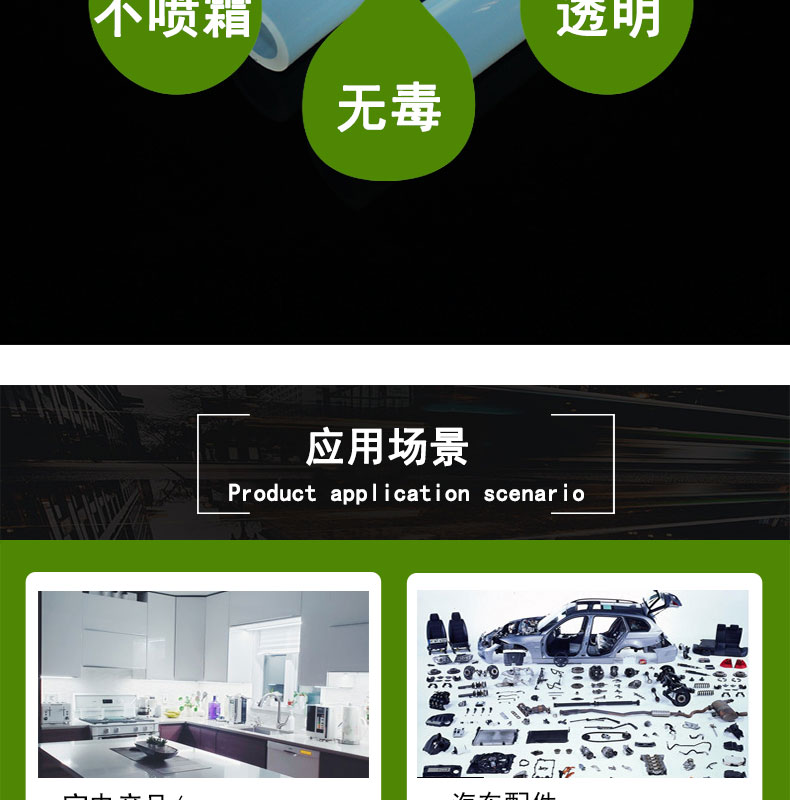 東麗醫(yī)用82#蠕動(dòng)泵硅膠管