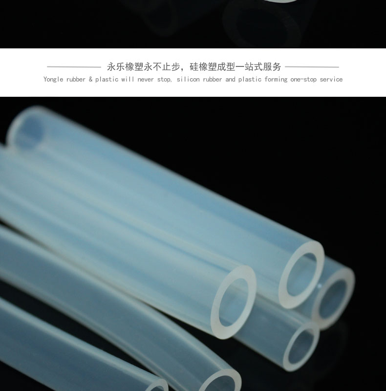 東麗耐高溫24#蠕動泵硅膠管