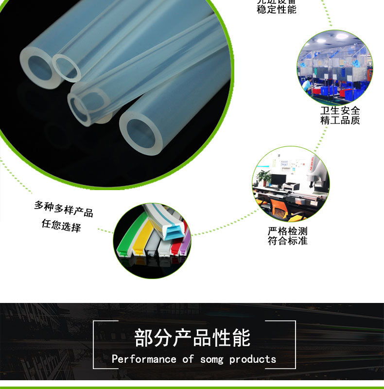 東麗O型蠕動泵硅膠管