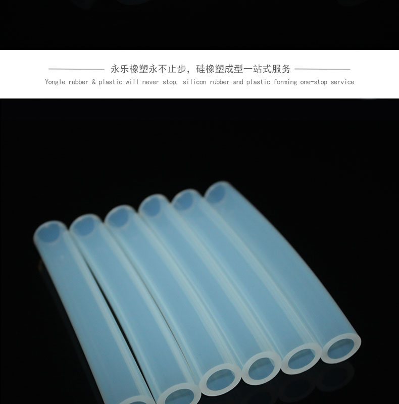 東麗耐高溫82#蠕動(dòng)泵硅膠管