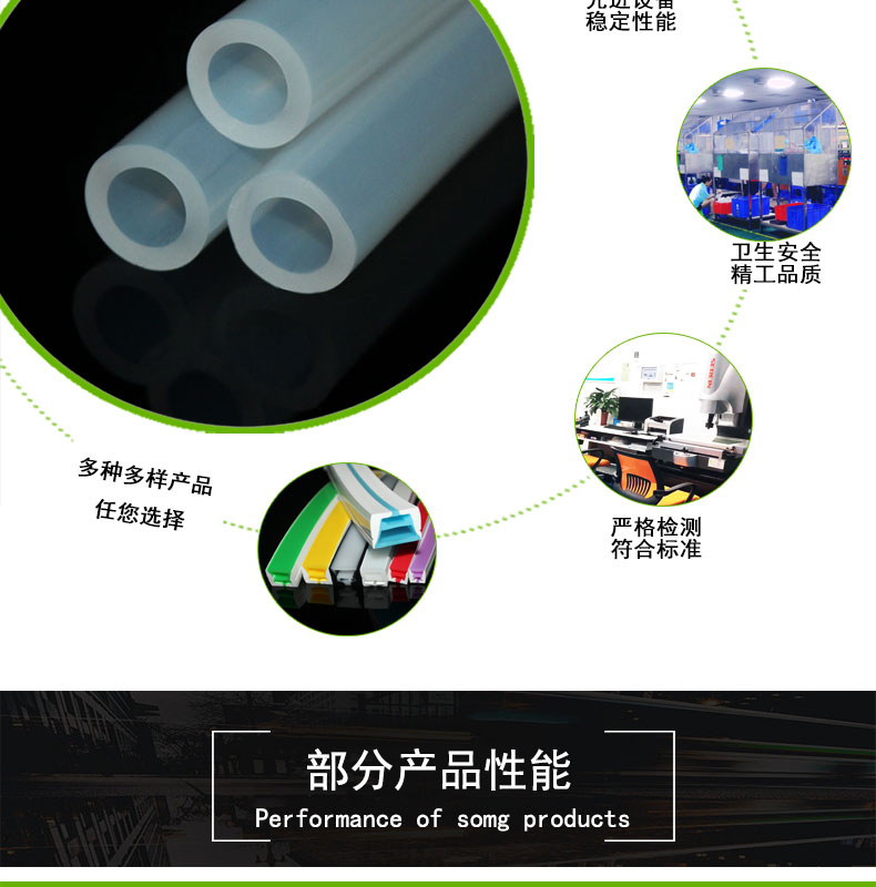 東麗透明15#蠕動泵硅膠管