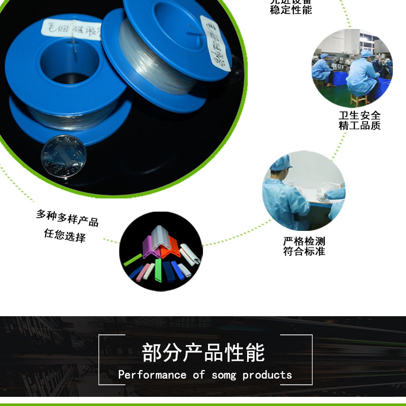 寧河無(wú)味毛細(xì)硅膠管