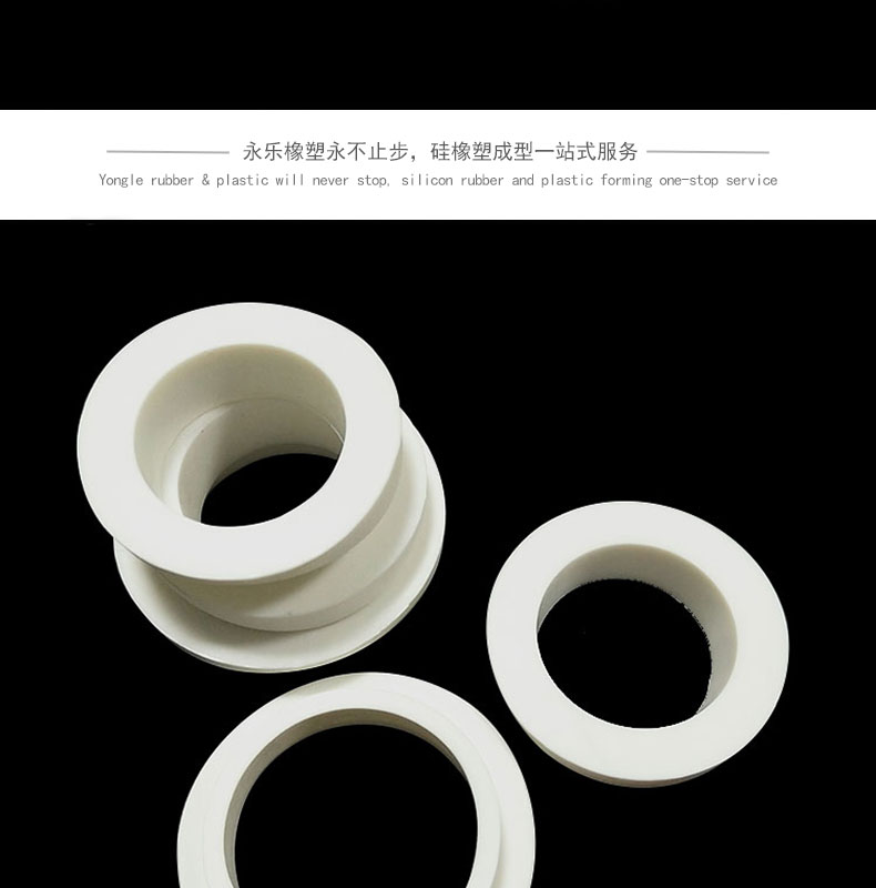 西青耐老化模壓硅膠發(fā)泡塞
