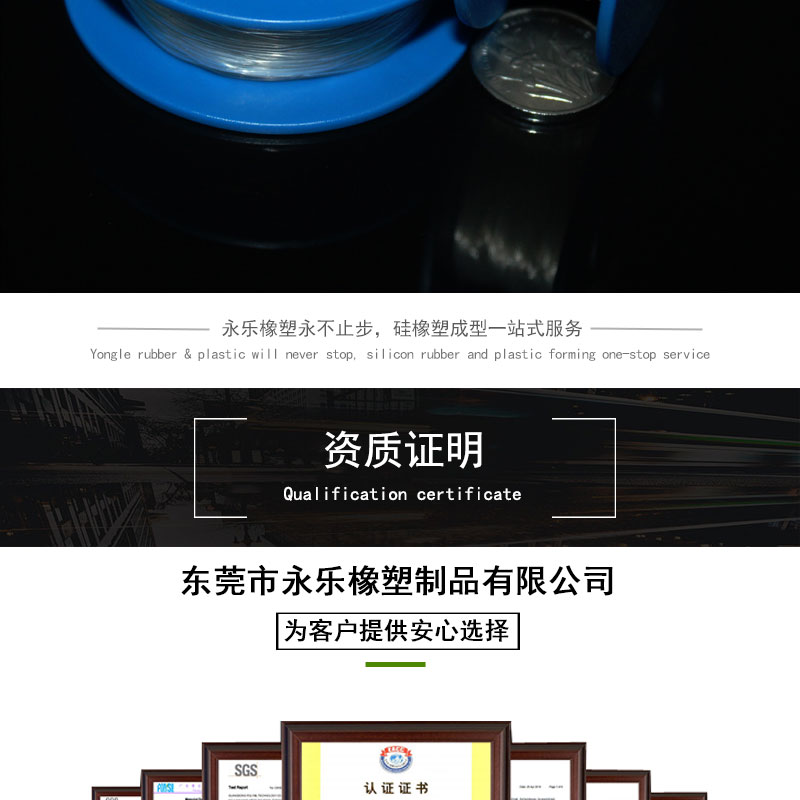 寧河擠出毛細(xì)硅膠管