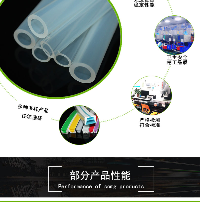 市轄擠出蠕動(dòng)泵硅膠管