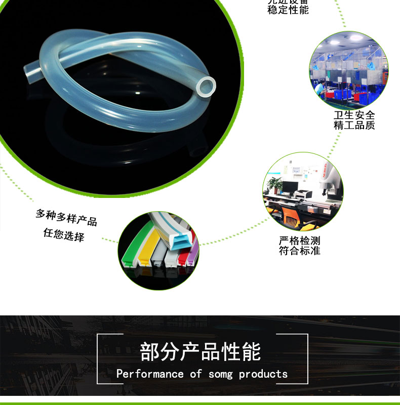 西青耐高溫蠕動(dòng)泵硅膠管82#