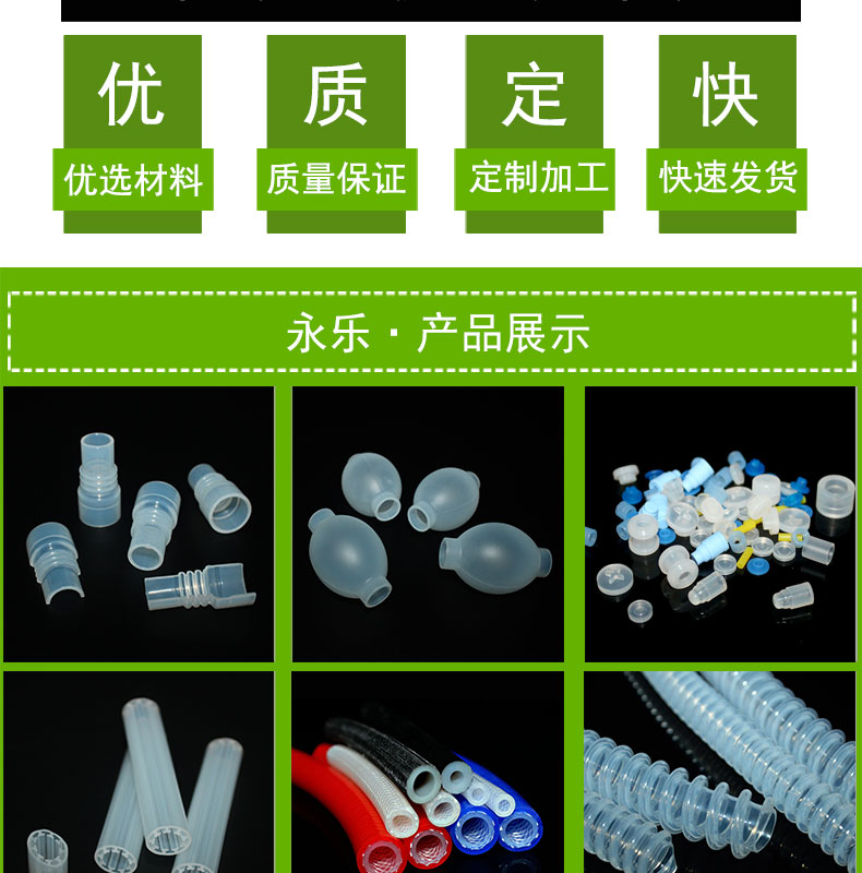 西青定制73#蠕動泵硅膠管
