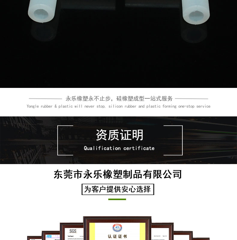 東麗三通硅膠管價(jià)格