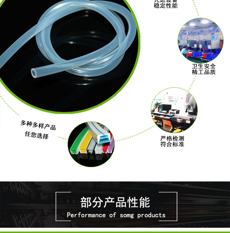 西青醫(yī)用73#蠕動泵硅膠管