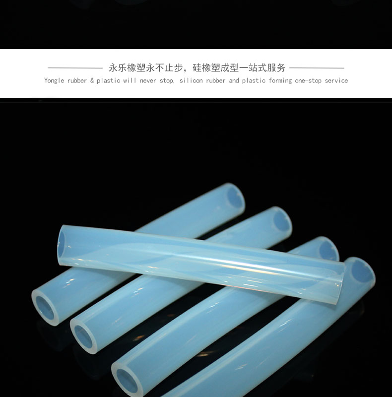 和平蠕動(dòng)泵硅膠管廠家