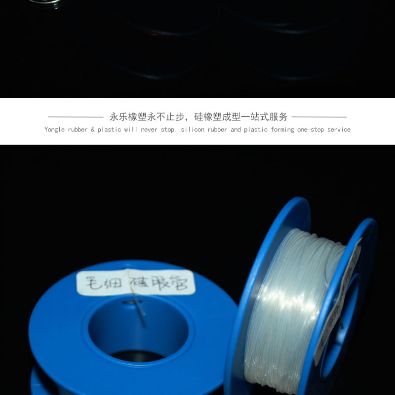 寧河毛細(xì)硅膠管工藝