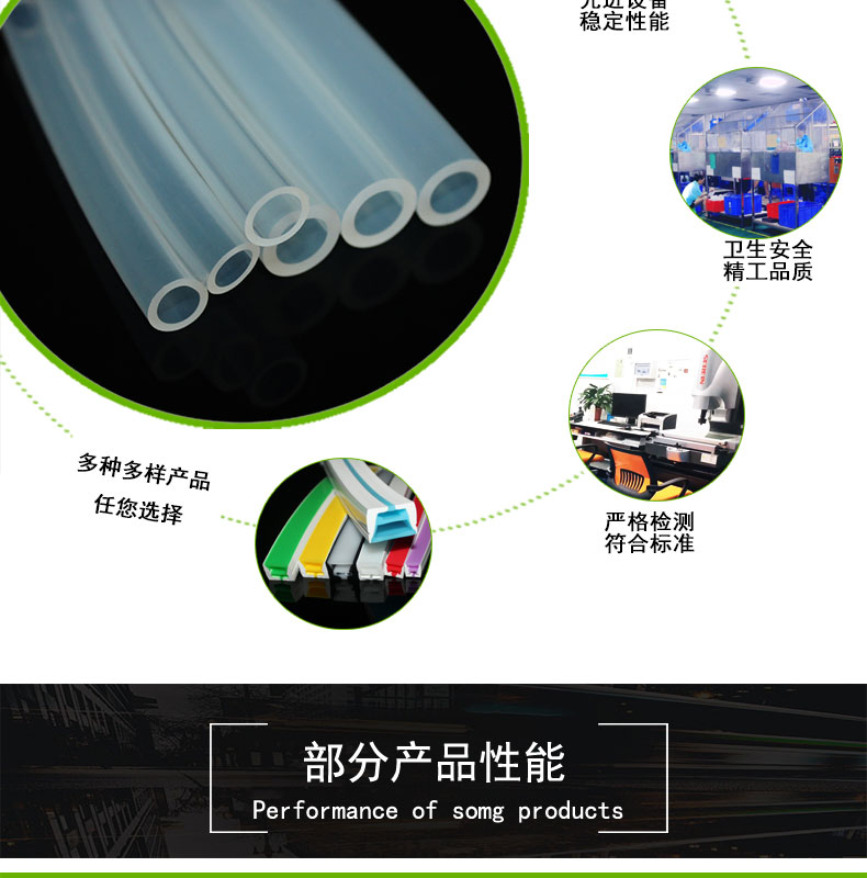 東麗擠出24#蠕動泵硅膠管
