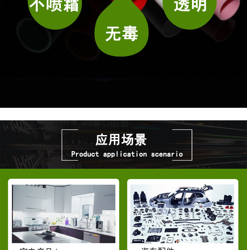 濱海新耐老化磨砂硅膠管
