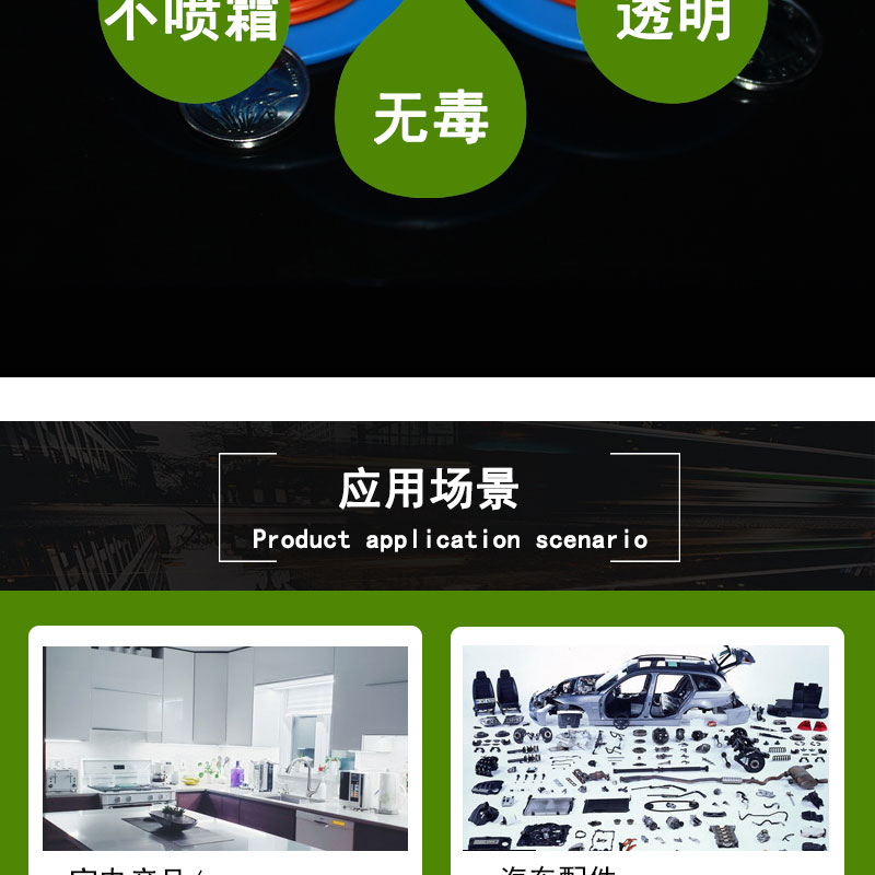 寧河淚眼毛細(xì)硅膠管