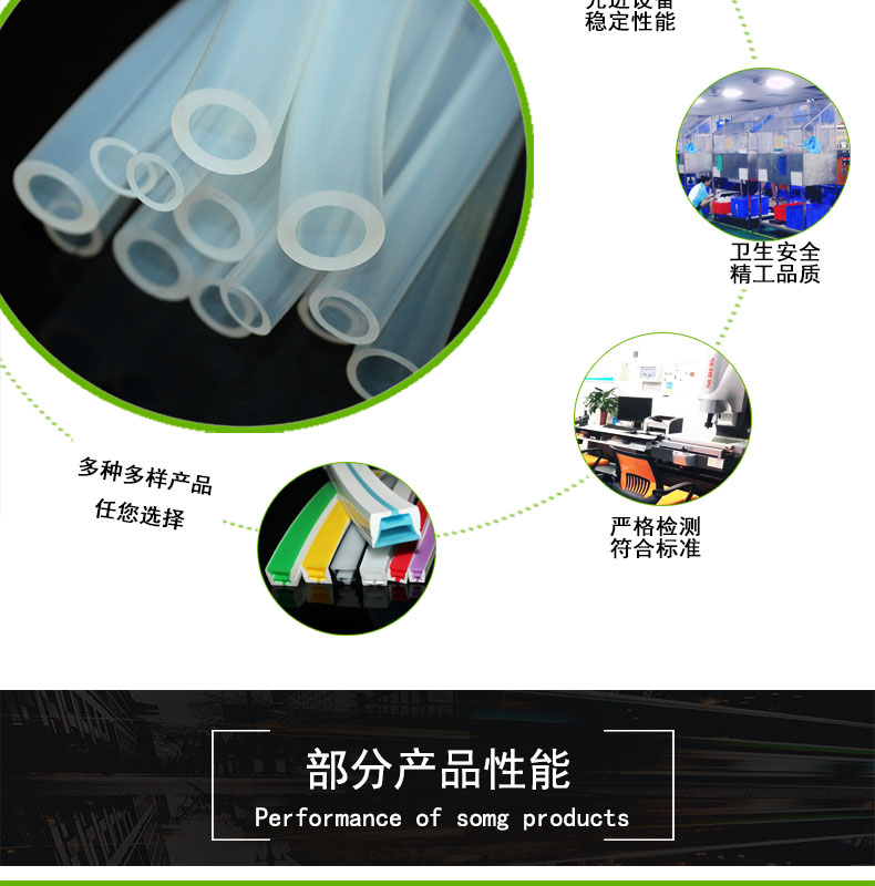 東麗擠出17＃蠕動泵硅膠管