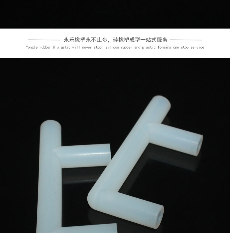 東麗醫(yī)用三通硅膠管