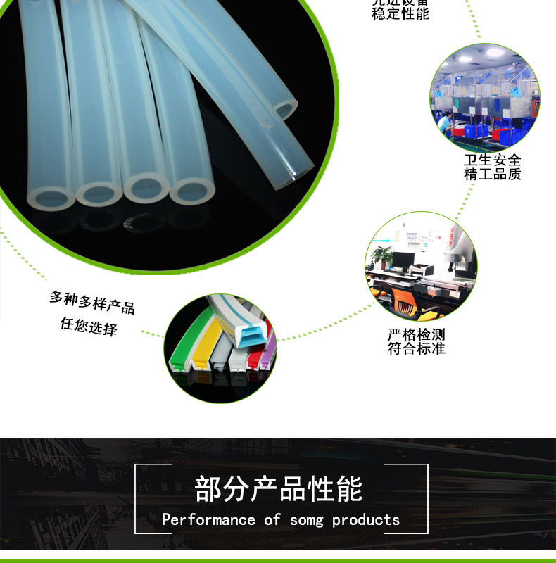 東麗無(wú)氣味82#蠕動(dòng)泵硅膠管