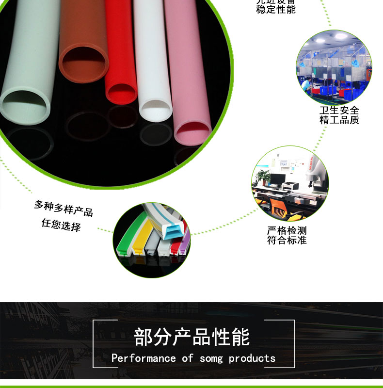 濱海新彩色磨砂硅膠管