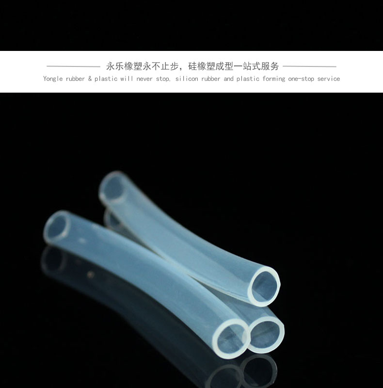 西青擠出蠕動(dòng)泵硅膠管73#