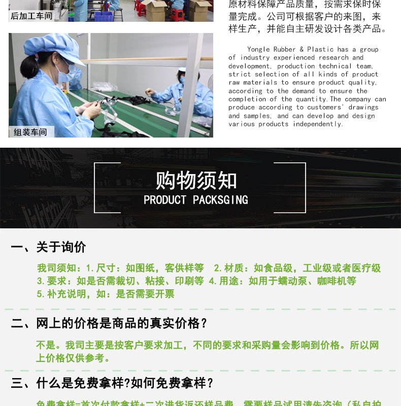 和平透明硅膠管