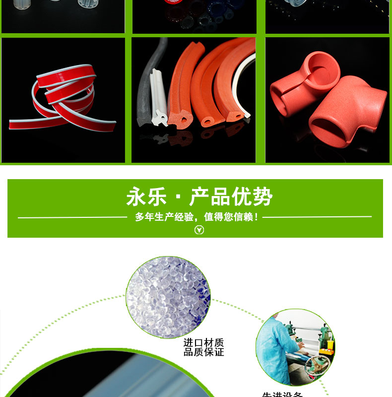 東麗擠出蠕動泵硅膠管