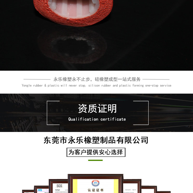 河北海綿發(fā)泡硅膠管
