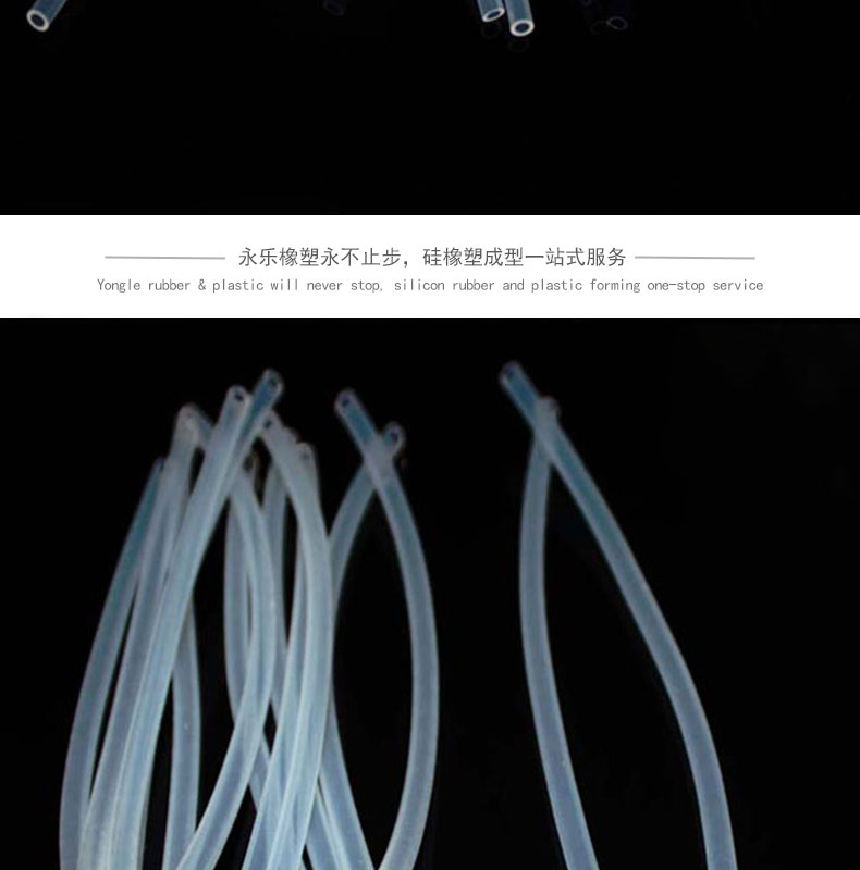東麗13#蠕動泵硅膠管廠家