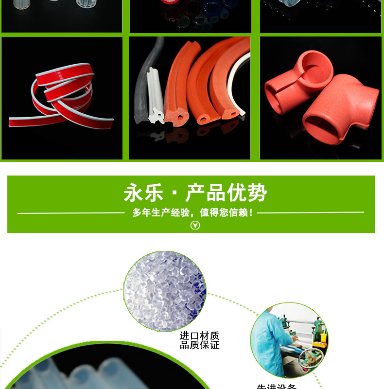 東麗防水24#蠕動泵硅膠管