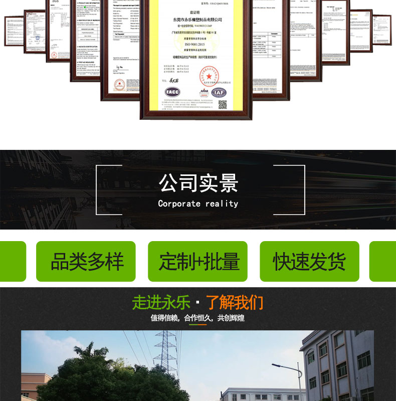 和平擠出蠕動(dòng)泵硅膠管