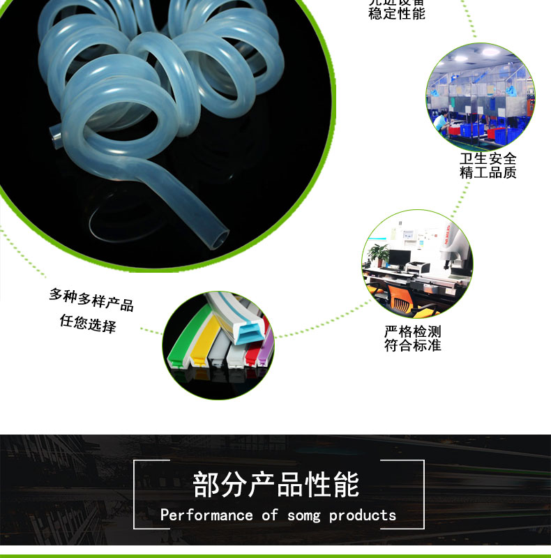 西青O型19#蠕動泵硅膠管