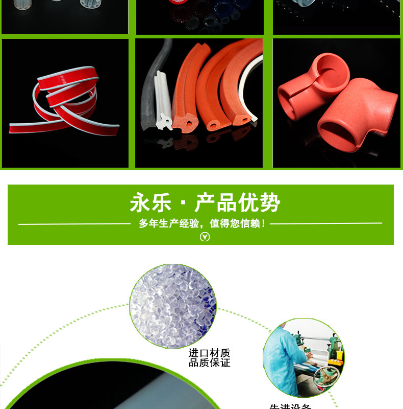 東麗擠出15#蠕動泵硅膠管