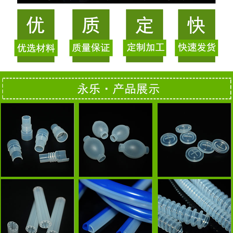 寧河透明毛細(xì)硅膠管