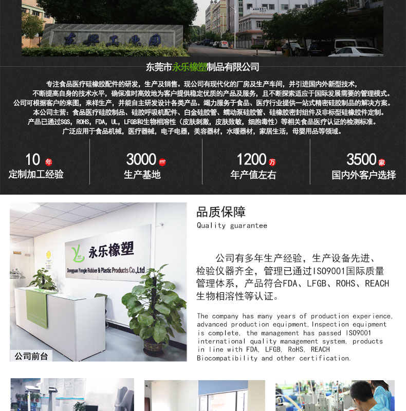 濱海新直供磨砂硅膠管