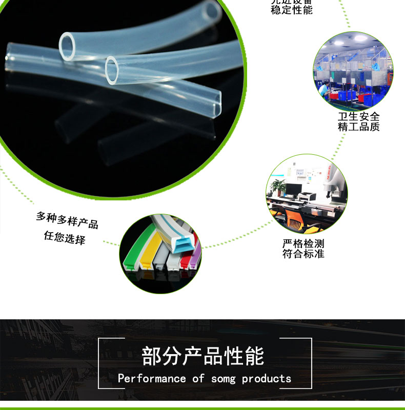 西青透明蠕動(dòng)泵硅膠管73#