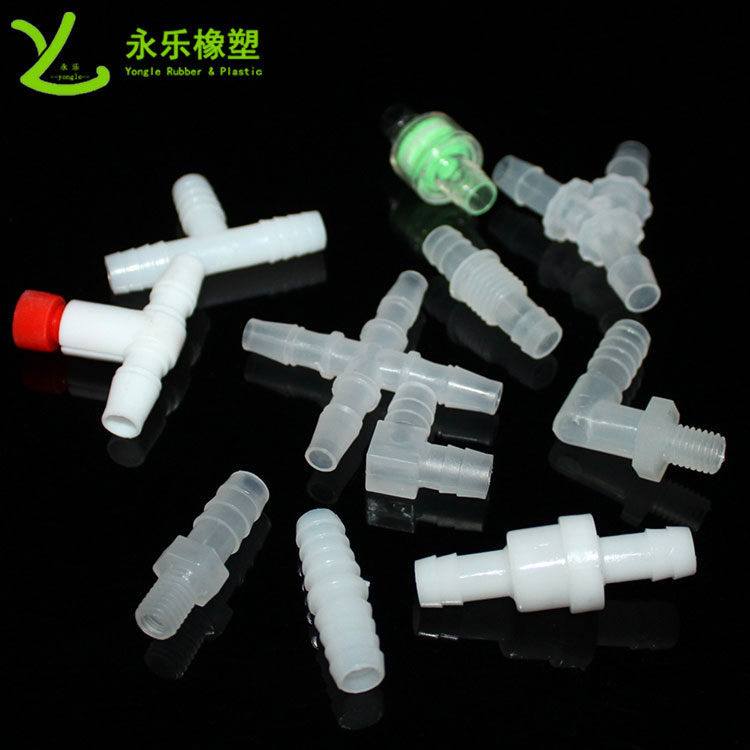 模壓塑膠件接頭，T型塑膠件接頭，四通塑膠件接頭