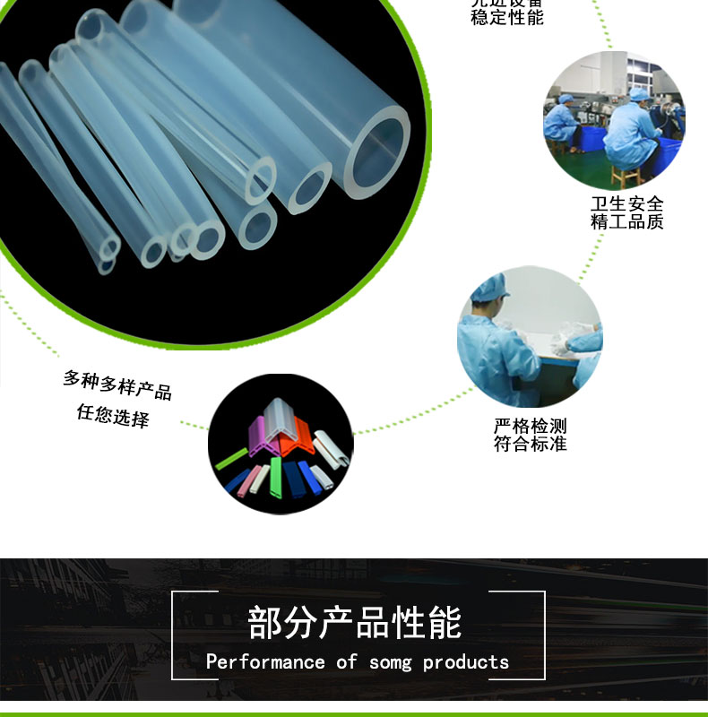 東麗非標蠕動泵硅膠管