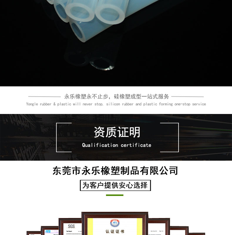 東麗耐老化82#蠕動(dòng)泵硅膠管